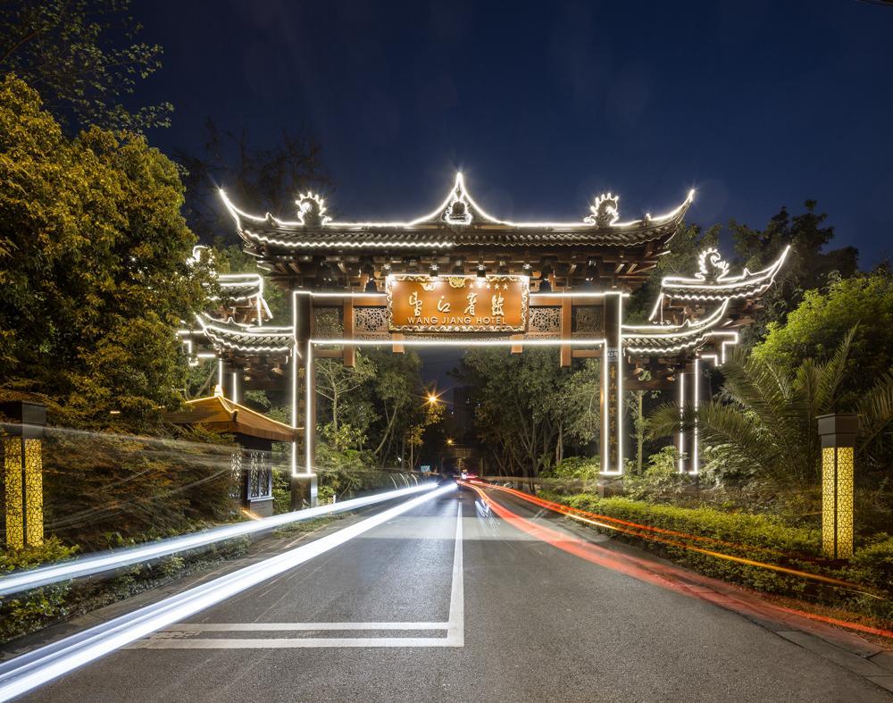 Chengdu Wangjiang Hotel Esterno foto